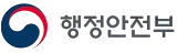 행정안전부